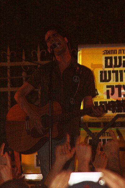 File:Aviv Geffen 039.jpg