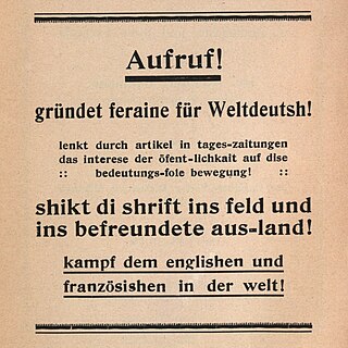 <span class="mw-page-title-main">Wede</span> Constructed language by Adalbert Baumann