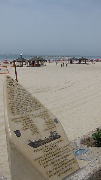 File:Beaches of Tel Aviv IMG 0829.JPG