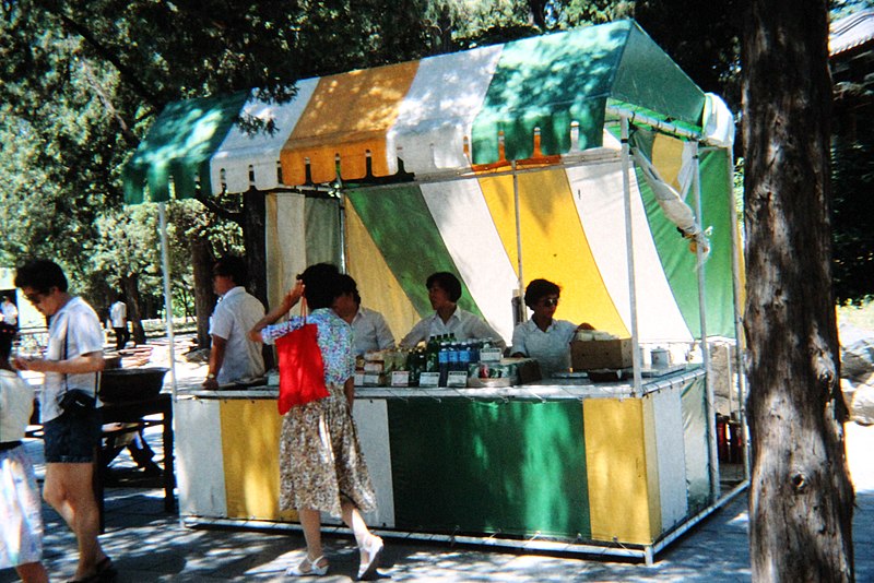 File:Beihai Park Snack Stand (10553724023).jpg