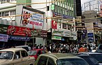 Thumbnail for File:Brigade Road, Bangalore (5938827755).jpg