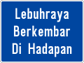 Brunei yol levhası - Önde İkili Taşıt Yolu.svg