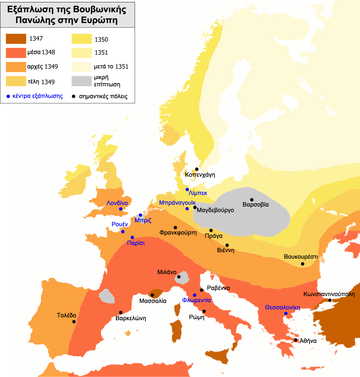 File:Bubonic plague map gr.png