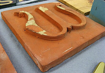 Ceramic type from the collections of University of Reading.