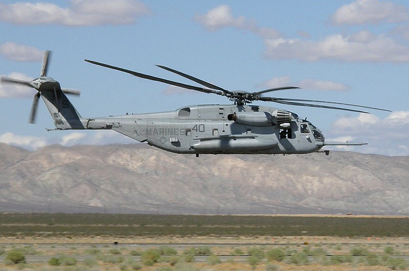 File:Ch53e-40-070920-38cr-16.jpg