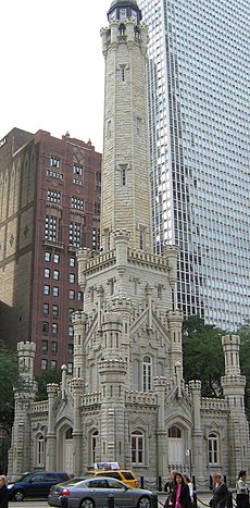 Chicago Water Tower (October 2008).jpg