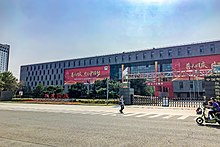 The studio of China Film Group in Yangsong,Huairou District,Beijing China Film Group Studio in Yangsong (20190928124846).jpg