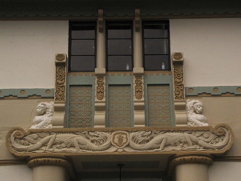 File:Chung Mei Home main doorway architectural detail.jpg