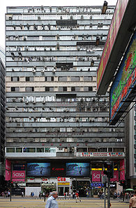 File:Chung King Mansions, Kowloon, Hong Kong