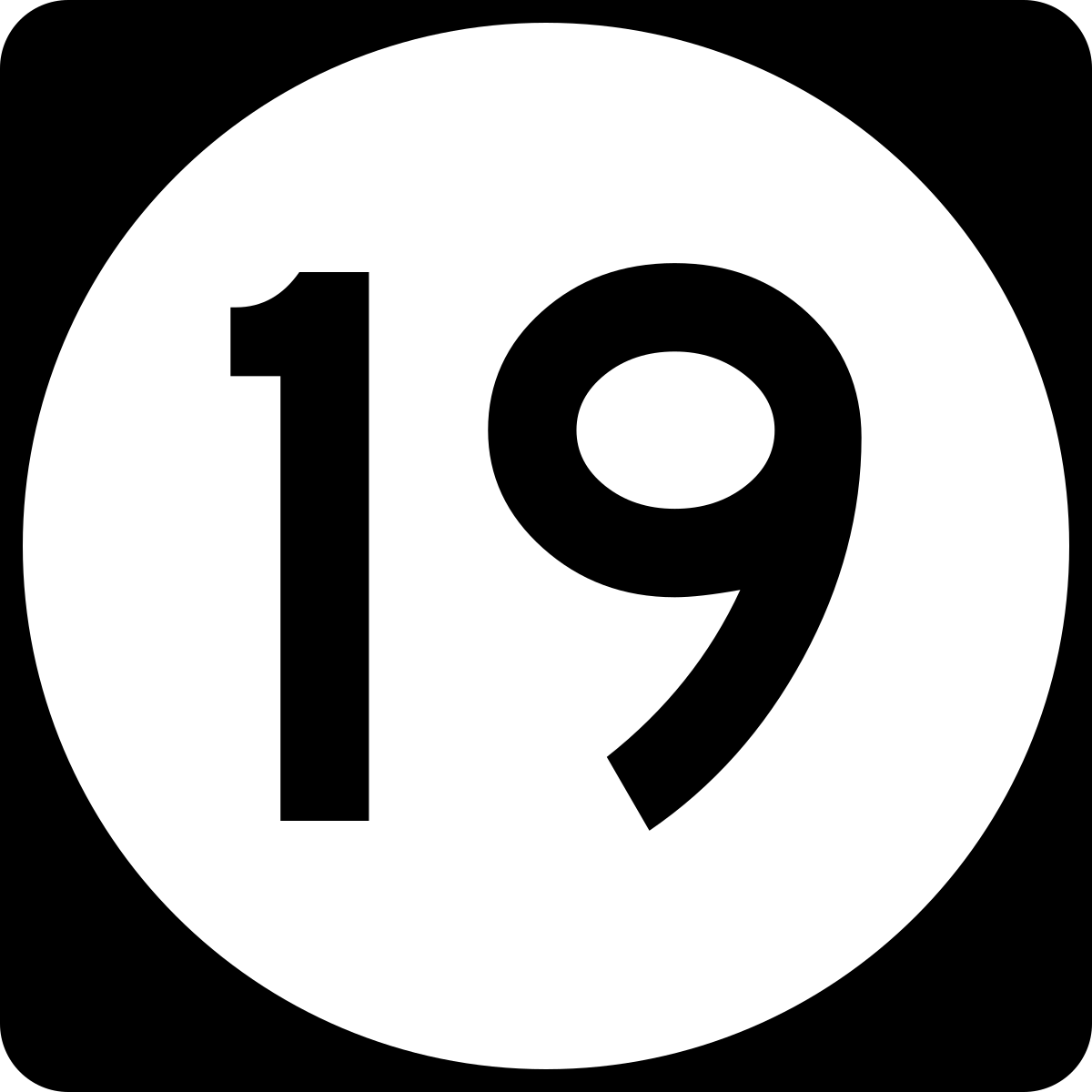 Число 19 счастливое. Цифра 19. 19 Лет цифра. Цифра 19 черная. Цифра 19 красивая.