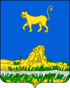Coat of Arms of Kholmskiy rayon (Novgorod oblast).png