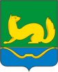 Грб