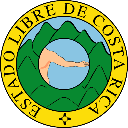 ไฟล์:Coat_of_arms_of_Costa_Rica_(1824-1840_and_1842-1848).svg