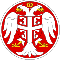 Једнострани неформални грб Владе народног спаса у Србији под немачком окупацијом (1941—1944)