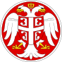 Nedić-en Serbia armarria