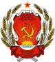 Repubblica Socialista Sovietica Autonoma di Tuva – Stemma