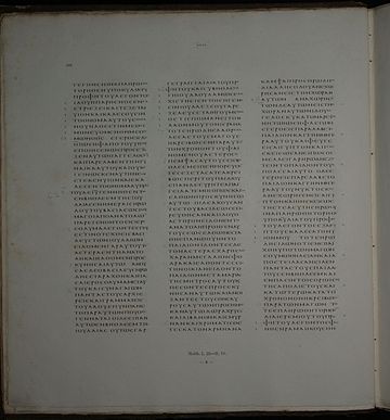 File:Codex Vaticanus Matthew 1,22-2,18.jpg