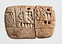 Cuneiform tablet- administrative account with entries concerning malt and barley groats MET DP293245.jpg