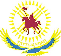 Emblem milliy gvardiyasi.jpg