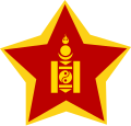 蒙古人民军軍徽