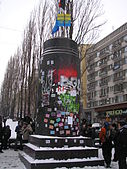 Евромайдан в Киеве днем ​​2013-09-12 (088) .JPG