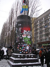 Destroyed monument of Lenin near Bessarabskyi Market in Kyiv, pulled down by demonstrators on December 8, 2013 Euromaidan in Kyiv early afternoon 2013-09-12 (088).JPG