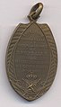 Exposition Universelle et Internationale de Bruxelles 1910 Concours d'Escrime, medal by Jacques Marin (1877-1950), Belgium, 1910, Coins and Medals Department of the Royal Library of Belgium, 2M204 - 22 (verso).jpg