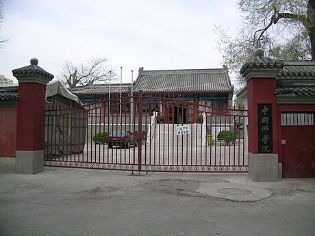 File:Fa yuan temple04.jpg