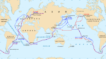 First Russian circumnavigation route - ru.svg