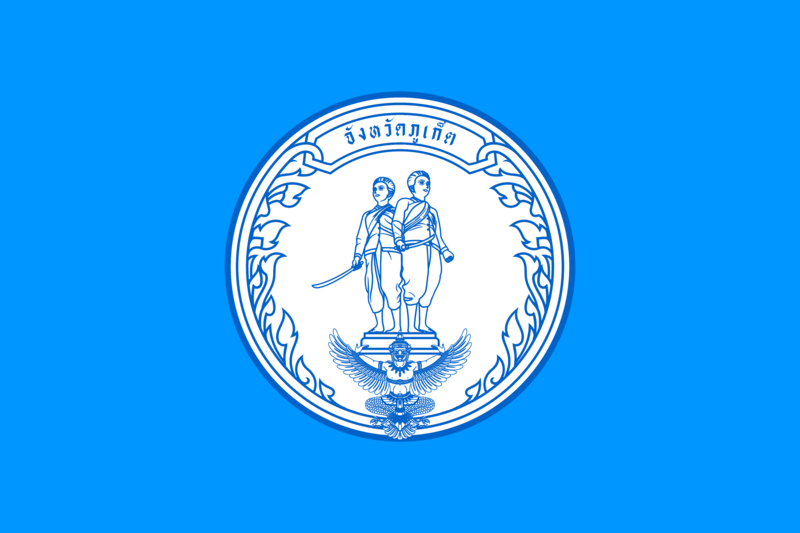 File:Flag Phuket Province.png