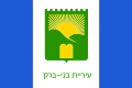 Flag of Bnei Berak