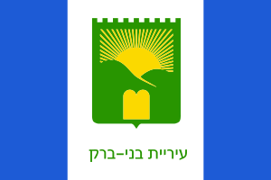 Bnei Berak