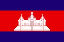 Kingdom of Cambodia (1948–1970)