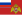 Vlag van de Nationale Garde van de Russische Federation.svg