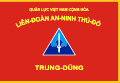 Flaga Sił Bezpieczeństwa Stołecznej Specjalnej Strefy, używana w latach 1965-1975.