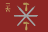 Flag of Tula