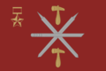 Flag of Tula.png