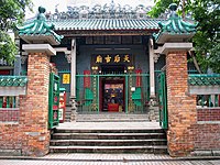 Front of Tin Hau Temple.jpg