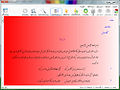 تصویر بندانگشتی از نسخهٔ مورخ ‏۷ ژانویهٔ ۲۰۱۱، ساعت ۱۸:۴۰