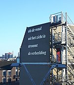 Gedicht 'Als de Waal' door Twan Niesten, Spoorbrugkade 3A, Nijmegen.jpg