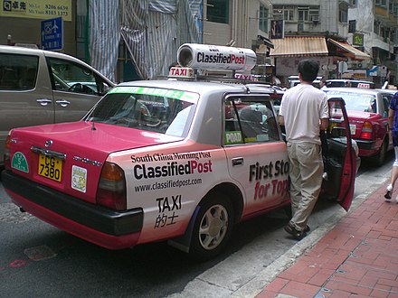 Taxi advertising in Central for the Classified Post by SCMP, circa 2008