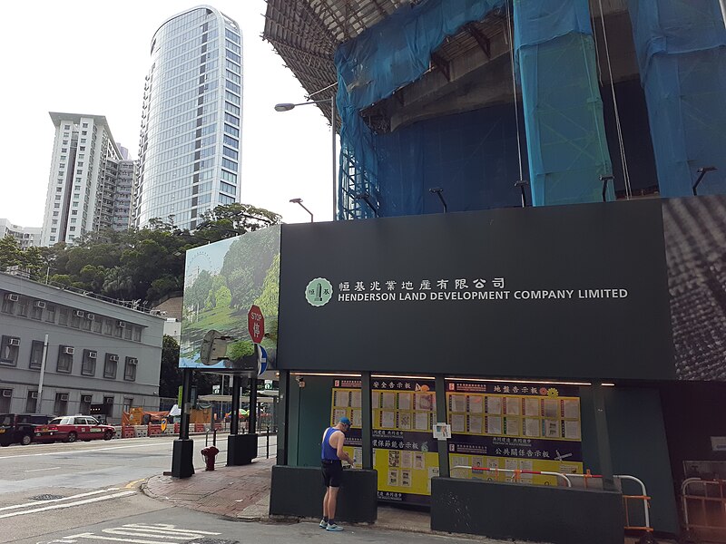 File:HK SWH 西灣河 Sai Wan Ho 筲箕灣道 1 Shau Kei Wan Road 太祥街 Tai Cheong Street The Holborn by 恒基兆業地產 Henderson Land in August 2021 SS2 04.jpg