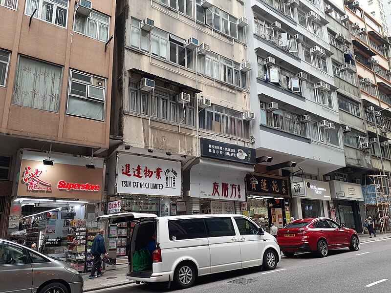 File:HK SYP 西營盤 Sai Ying Pun Queen's Road West near 正街 Centre Street March 2020 SS2 02.jpg