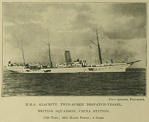 HMS Sigap ILN 1898-0108-0017.jpg