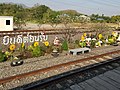 wikimedia_commons=File:Hin Son railway station-1.jpg