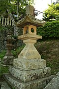 Stone Lantern