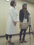 法薬女子大学のサムネイル