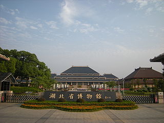 <span class="mw-page-title-main">Hubei Provincial Museum</span> Museum in China