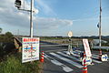平成25年台風第18号によって通行止めになっている兵庫県道23号三木宍粟線　栗田橋