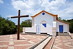 Miniatura para Igreja de Nossa Senhora de Guadalupe (Salvador)